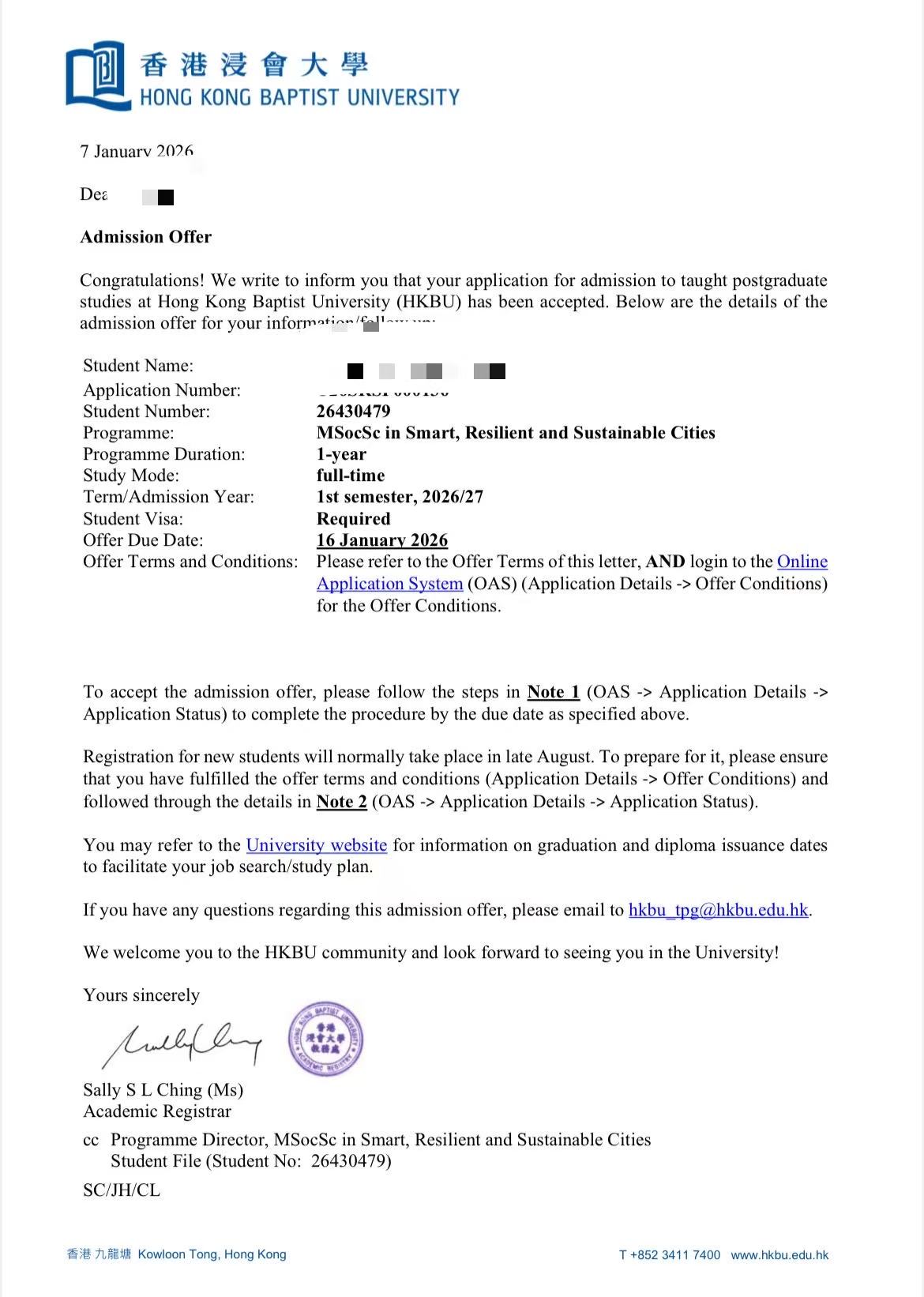 香港浸会大学硕士